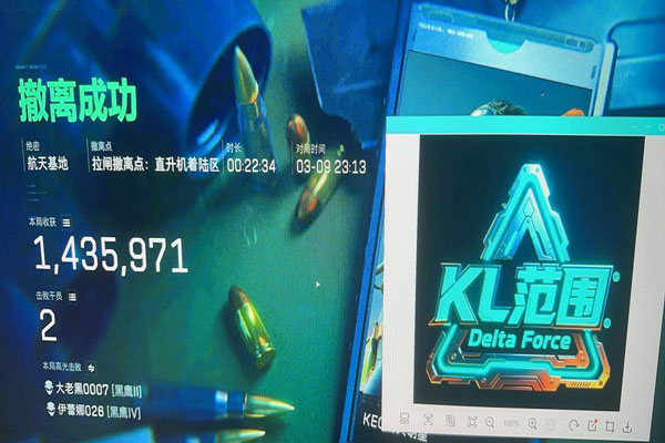 三角洲vk辅助官网透视自瞄效果